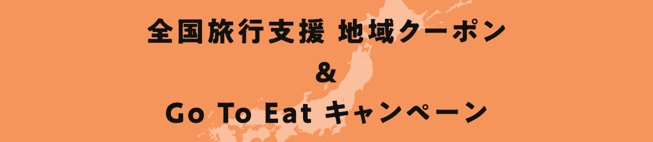 Go to Eat